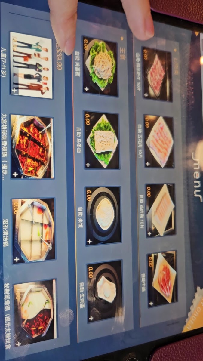 Squares Hot Pot Menu - Image 5